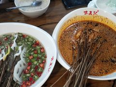 -古真记钵钵鸡(总店)