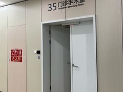 -南京医科大学第二附属医院(姜家园院区)