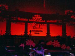 -赤红音乐现场(浦东金桥路店)