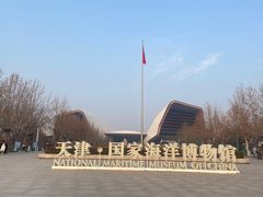 -深海中餐厅(国家海洋博物馆店)