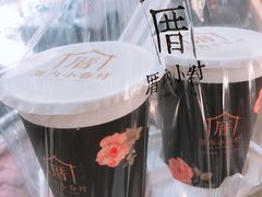 -厝内小眷村(天河南一路店)