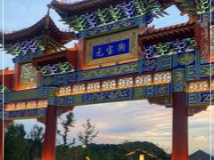 -鼎盛王朝康熙大典实景演出