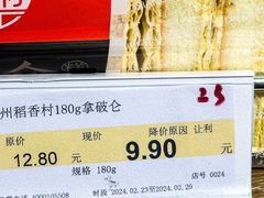-京客隆超市(京源店)