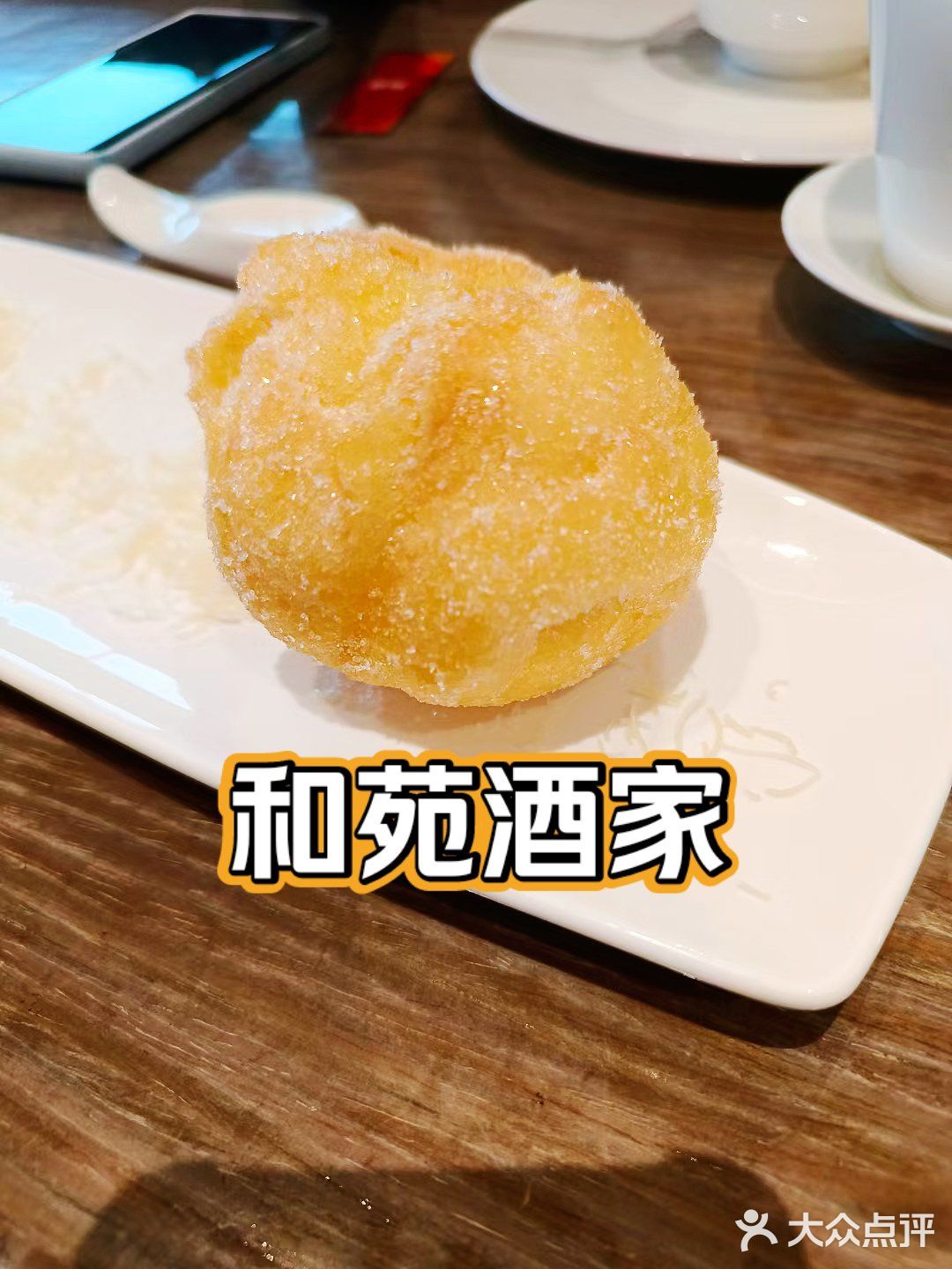美食、江景与奢华的完美融合体验