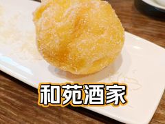 -和苑酒家·一线江景(星寰店)
