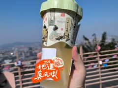 -茶颜悦色(岳麓山顶店)