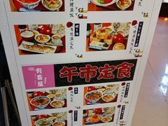 -有喜屋·深夜食堂(北京西路店)