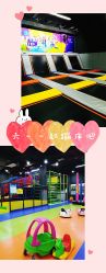 -蹦贝运动中心·蹦床·攀岩·闯关(龙岗店)