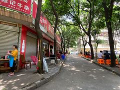 -修记牛杂店(同华东一路店)