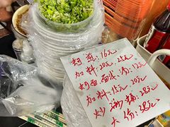 -建国蚵煎蚵面