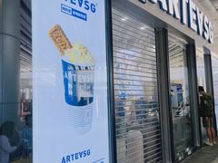 门面-ARTEASG啊T·新加坡奶茶(高兴里店)