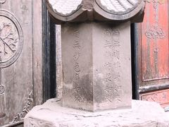 -成都市文殊院