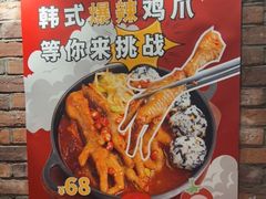 -喜来稀肉(虹泉路店)