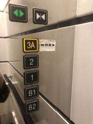 -TIME SPA科技美肤机构