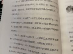 -又合书舍