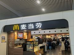 门面-麦当劳(杭州东站高铁店)