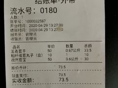 -娘心豆品(方庄店)