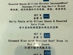 菜单-榖屋house of flour(张江首店)