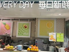 -每日新鲜水果吧(芮欧百货店)