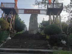 -张公山寨景区