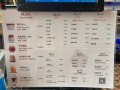 菜单-BLAQ咖啡(骏豪店)
