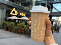 -去茶山(新光里店)