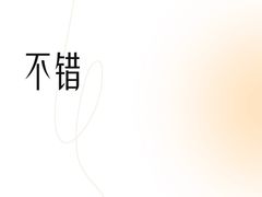 -大王油茶(磁器口店)