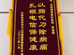 -通透堂中医·精准推拿(旗舰店)