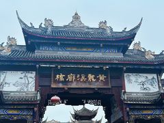 -黄龙溪古镇