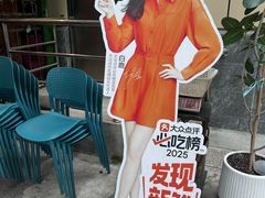 -三玛璐酒楼(汉口路店)