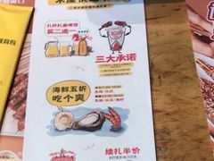 湛江生蚝-木屋烧烤(坂田天安云谷店)