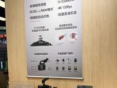 -Sony Store索尼(广州正佳店)