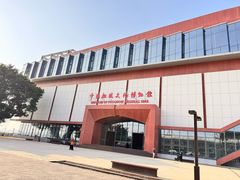 -中国船政文化博物馆