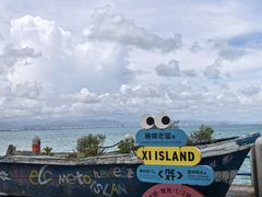 -三亚西岛海洋文化旅游区