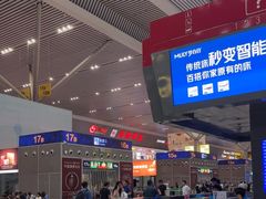 -郑州东站