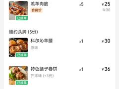 -腰子哥烤串(石佛营炫特店)
