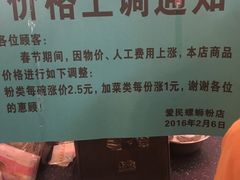 -螺小丰柳州螺蛳粉(广西大学店)