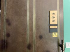 -旺顺阁鱼头泡饼(常营店)