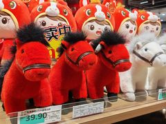 -兴龙广缘超市(奥体中心店)