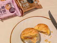 -御品轩(高新店)