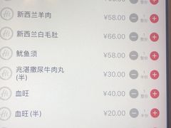-海底捞火锅鲜切牛肉主题店(长寿路店)