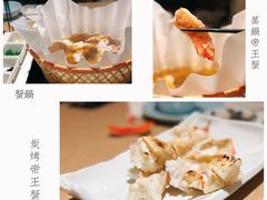-蟹的岡田屋(正大广场店)