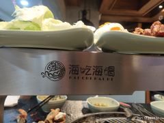 -海吃海喝海鲜烤肉炭火主题自助餐(朝阳店)