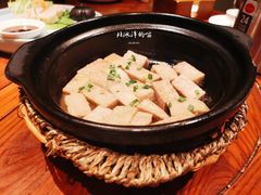 秘汁焗香芋-意满花千醉(金茂览秀城店)