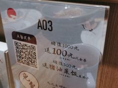 -蜜桃餐厅·伴山(湖滨商业街店)