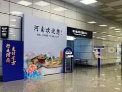 -郑州新郑国际机场-T2航站楼