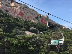 -崂山仰口游览区