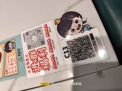 -苏晓玥·手作江南小吃(深圳北站店)