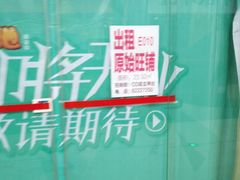 -金满地商业街(黄兴北路店)