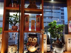 -有喜屋·深夜食堂(北京西路店)